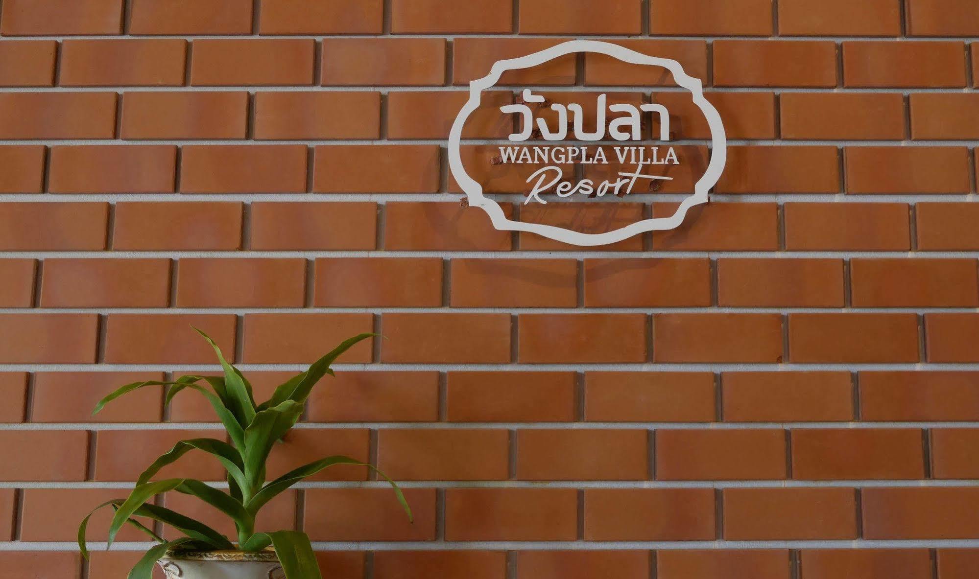 Wangpla Villa Resort Nakhon Sawan Bagian luar foto